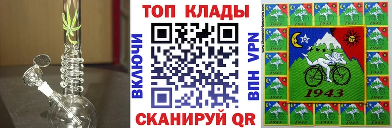 Купить наркоту Байкальск КОКАИН  Alpha-PVP  Галлюциногенные грибы  Каннабис 