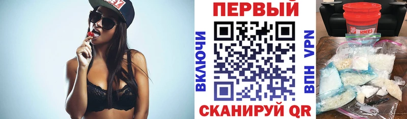 АМФ VHQ  Байкальск 