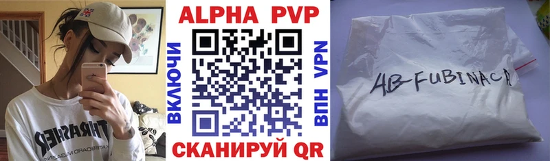 A PVP крисы CK  Байкальск 