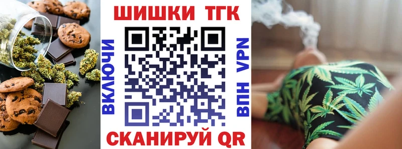 Canna-Cookies марихуана  где купить наркотик  Байкальск 