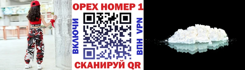 KRAKEN как войти  Байкальск  Cocaine 98% 