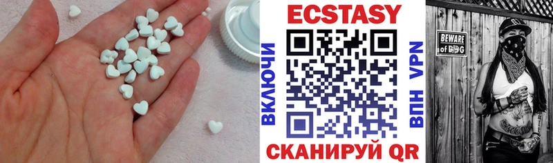 Экстази mix  Байкальск 