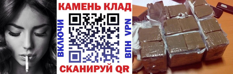 ОМГ ОМГ ONION Байкальск Гашиш VHQ