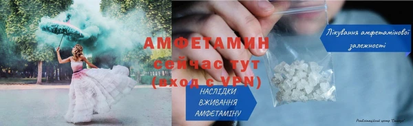 трава Армянск