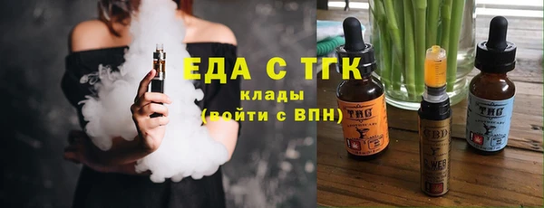 мефедрон мука Фурманов
