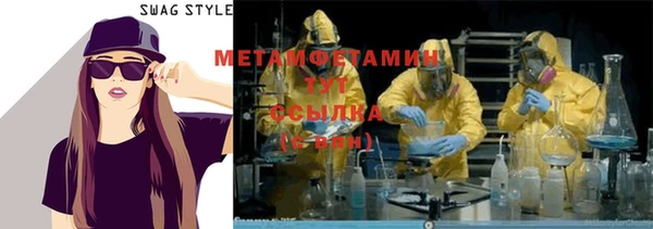 трава Армянск