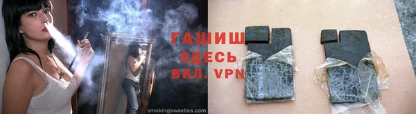 мяу мяу кристалл Алексеевка