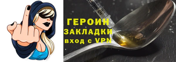 трава Армянск