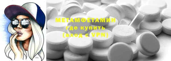 альфа пвп VHQ Хадыженск