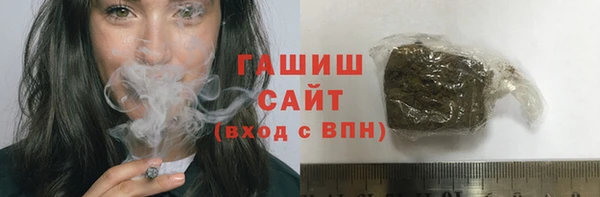 прущая мука Аркадак