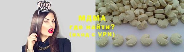 прущая мука Аркадак