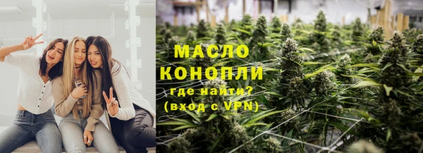альфа пвп VHQ Хадыженск