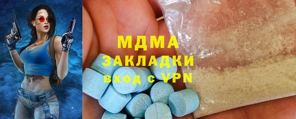 прущая мука Аркадак