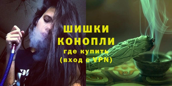 трава Армянск
