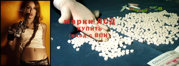 трава Армянск