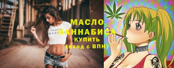 трава Армянск