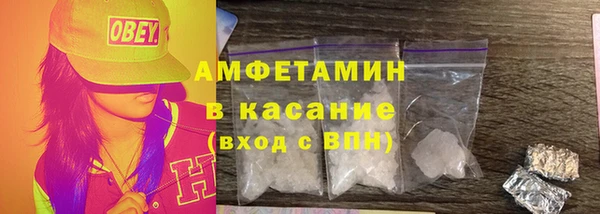 трава Армянск