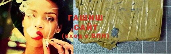 прущая мука Аркадак