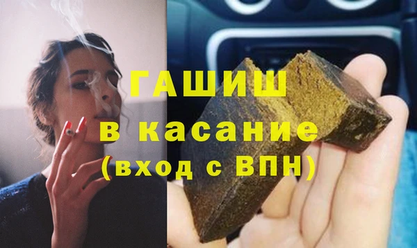 трава Армянск