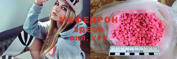 прущая мука Аркадак