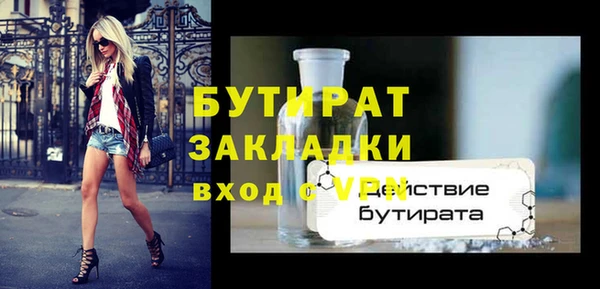 индика Арсеньев