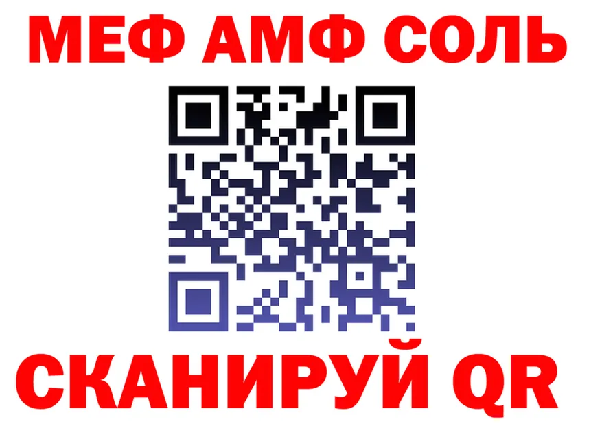 АМФ 98% маркетплейс маркетплейс МЕГА Байкальск