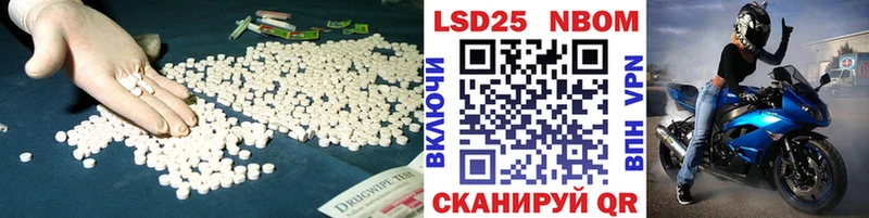 LSD-25 экстази ecstasy  mega ТОР  Байкальск 