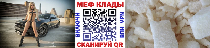 Меф мука хочу наркоту Байкальск