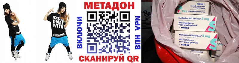 купить наркотики цена  Байкальск  Метадон кристалл 