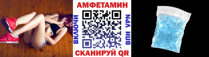 darknet какой сайт Байкальск Метамфетамин мет