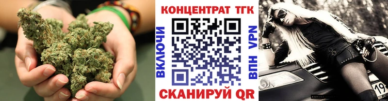 Дистиллят ТГК концентрат  Байкальск 